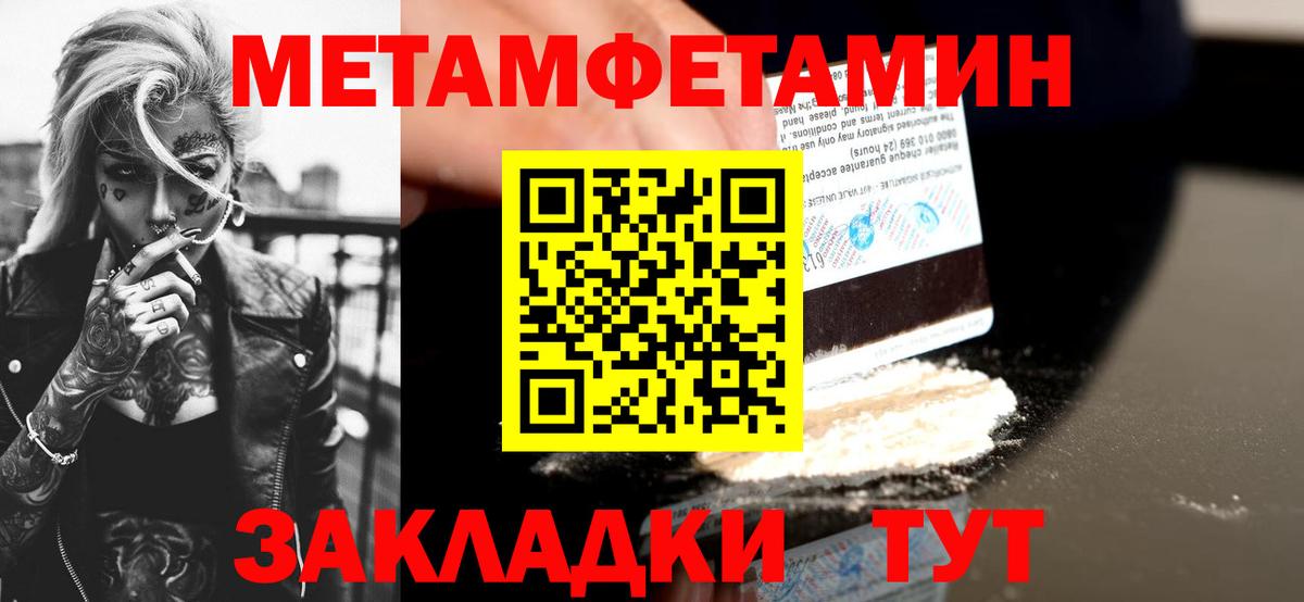 Ростов Великий  АМФЕТАМИН Розовый  АМФЕТАМИН  Вход с VPN 