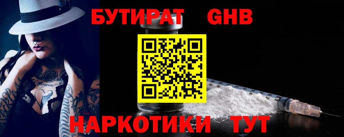 Alpha PVP Ростов Великий