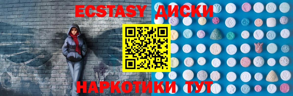 ЭКСТАЗИ Punisher  Ecstasy 300 mg  хочу   Вход с VPN  маркетплейс какой сайт  Ростов Великий 