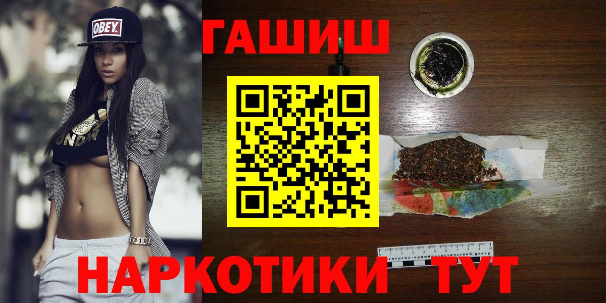 Ростов Великий  ГАШ гарик  купить  цена  Вход с VPN  ГАШ ice o lator 