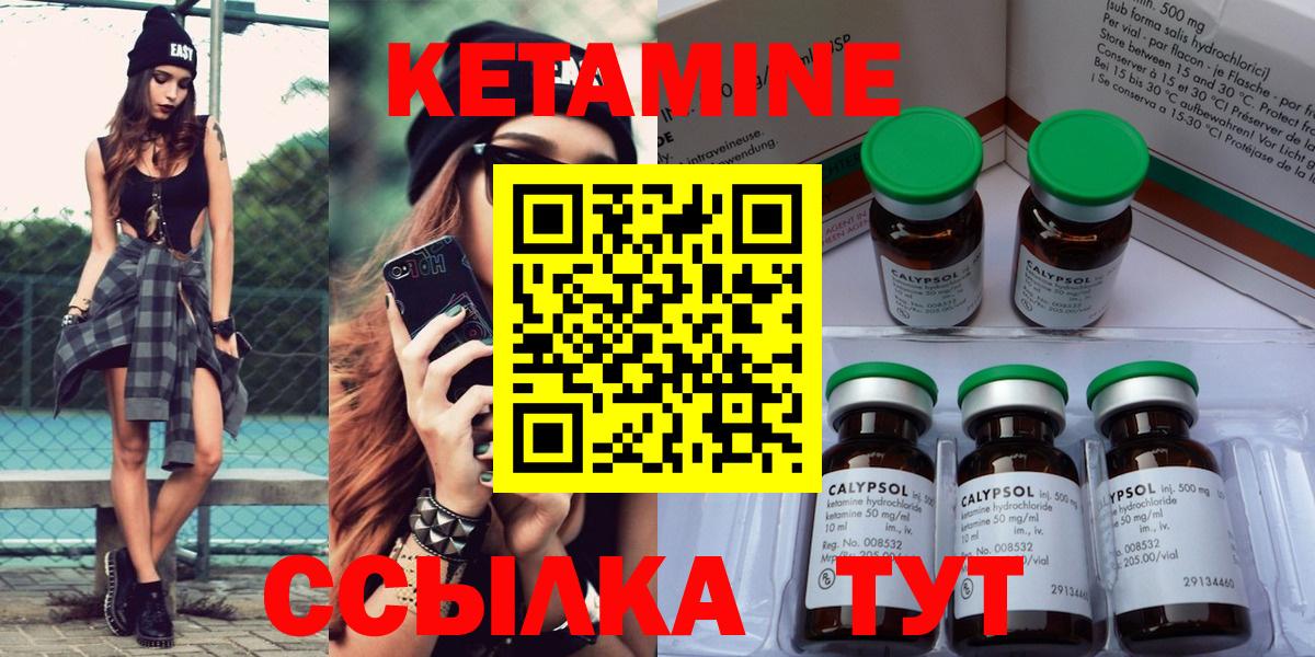 Ростов Великий  МЕТАМФЕТАМИН  Конопля  Мефедрон   Гашиш  ГАШИШ  Вход с VPN  Cocaine 