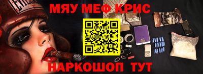 индика Сланцы