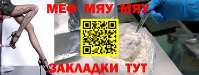 индика Сланцы