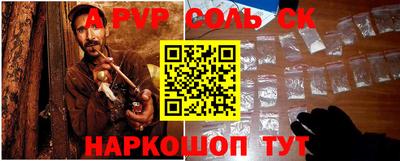 гашик Славянск-на-Кубани