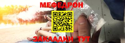 индика Сланцы