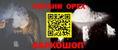 марихуана Славгород