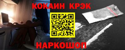 марихуана Славгород