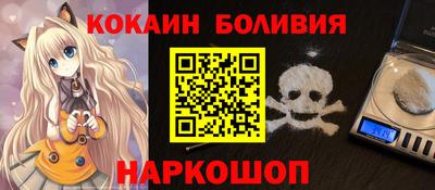 марихуана Славгород