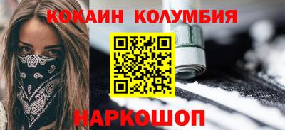 гашик Славянск-на-Кубани