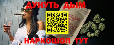 гашик Славянск-на-Кубани