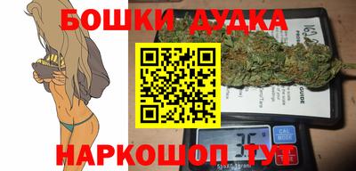 марихуана Славгород