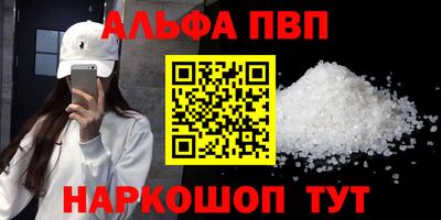 гашик Славянск-на-Кубани