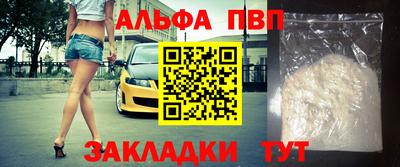 марихуана Славгород