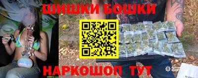 гашик Славянск-на-Кубани