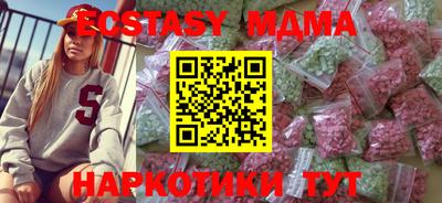 гашик Славянск-на-Кубани