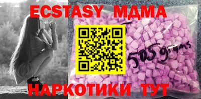 индика Сланцы