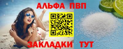 индика Сланцы