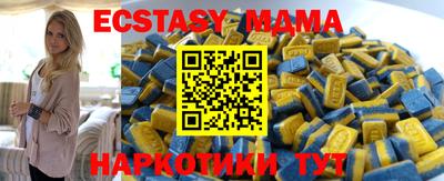 марихуана Славгород