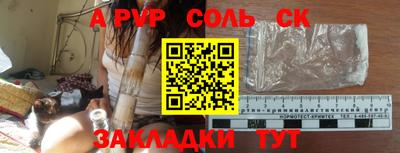 марихуана Славгород