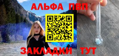 гашик Славянск-на-Кубани