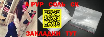 марихуана Славгород