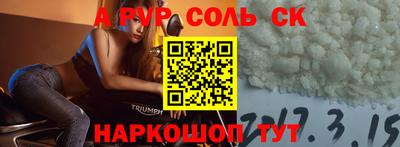марихуана Славгород