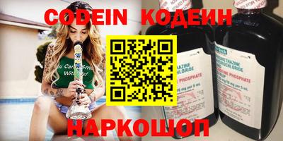 гашик Славянск-на-Кубани