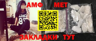 марихуана Славгород