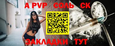 марихуана Славгород