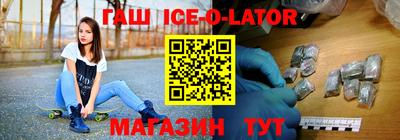 марихуана Славгород