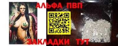 гашик Славянск-на-Кубани
