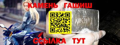 индика Сланцы