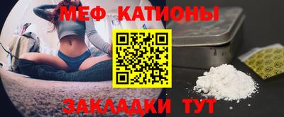 гашик Славянск-на-Кубани
