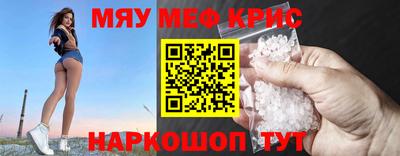 марихуана Славгород