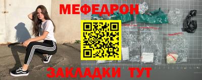 индика Сланцы