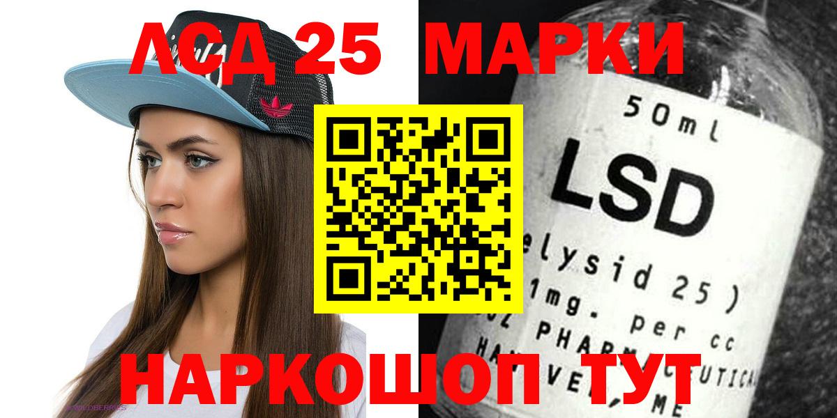 Ростов Великий  ЛСД экстази кислота  ЛСД экстази ecstasy  ЛСД экстази  Вход с VPN 