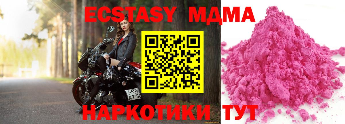 МДМА VHQ Ростов Великий