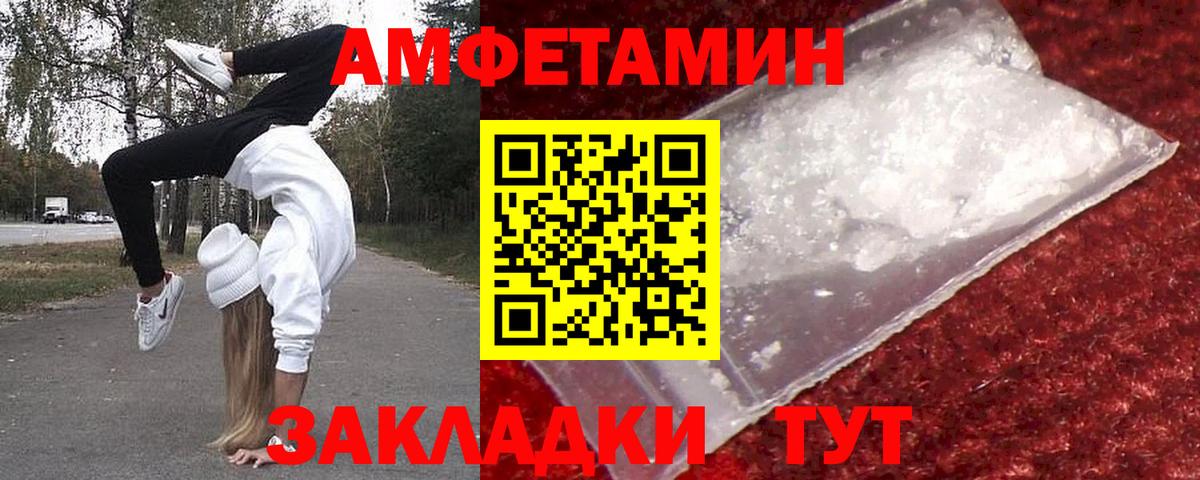 Первитин пудра  Первитин пудра  Ростов Великий  Вход с VPN 