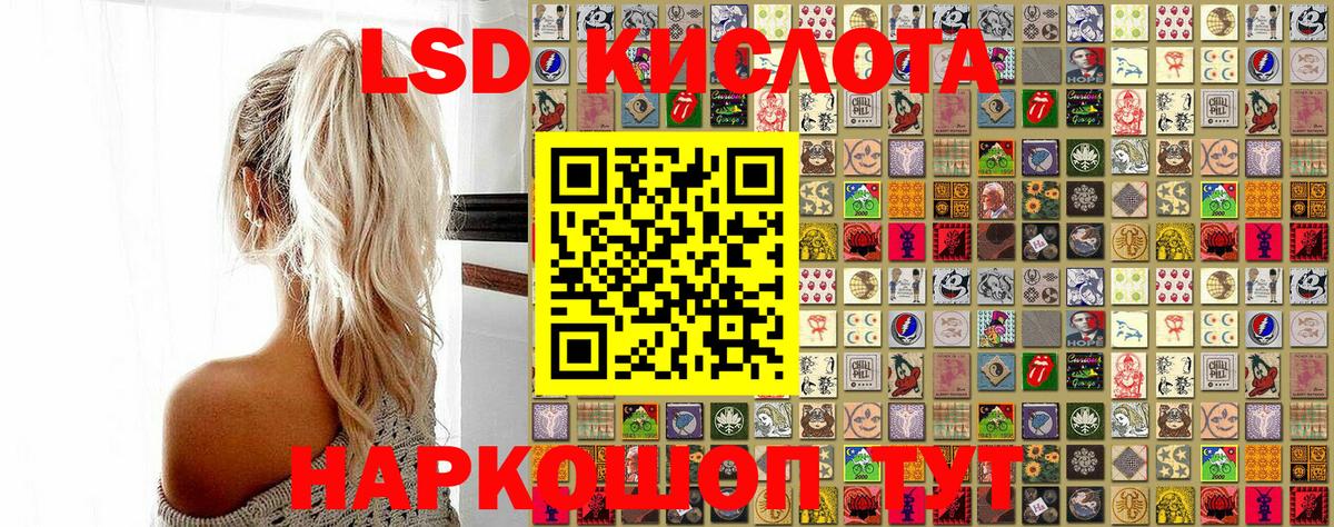 Марки 25I-NBOMe 1,5мг  Марки 25I-NBOMe 1,5мг  Вход с VPN  Ростов Великий 