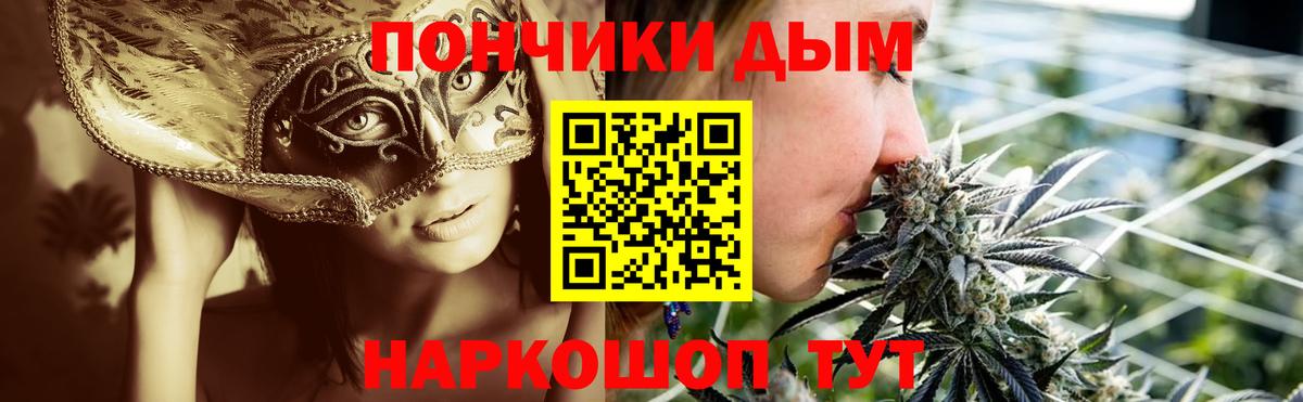 Бошки марихуана MAZAR Ростов Великий
